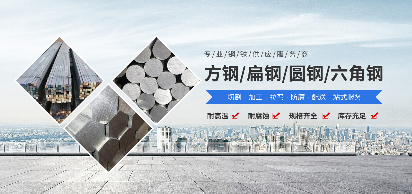 冷拔圓鋼_方鋼_六角鋼_冷拔鋼_新鄉(xiāng)市康弘機(jī)械有限公司